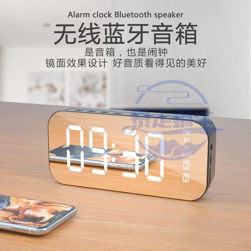 滿888 免運 熱賣款Wireless Bluetooth mini speaker Alarm clock displ