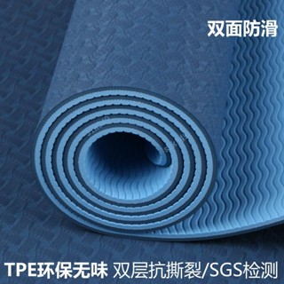 【瑜伽用具】tpe瑜伽墊 雙面防滑 加長加寬加厚 8mm家用女生專用跳繩墊子 舞蹈健身地墊