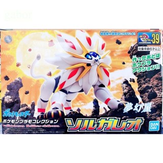 現貨 正版BANDAI 神奇寶貝 禮物🎁日神 Pokemon Go寶可夢 #39 索爾迦雷獸 組裝模型 5055891