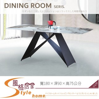 《風格居家Style》A-518潘朵拉6尺巖板餐桌 046-01-PX