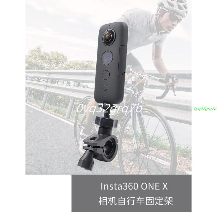 ✨✨Insta360 ONE X/EVO運動相機自行車支架 固定支架 自行車夾