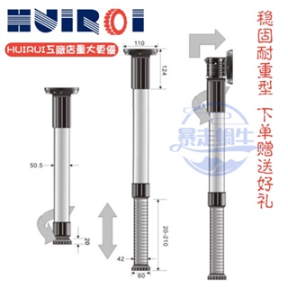 可摺疊升降桌腿 桌腳 升降腿 摺疊腳 可折桌腿 房車臺腳 伸縮腳熱賣款 滿888免運 特價款