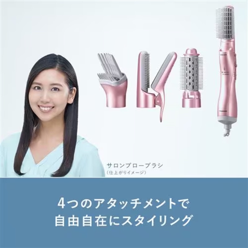 2022年製最新款）Panasonic 日本國際牌 EH-KN8G 高渗透奈米整髮器 新款