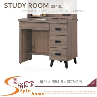 《風格居家Style》灰橡3尺書桌/下座 078-08-PH