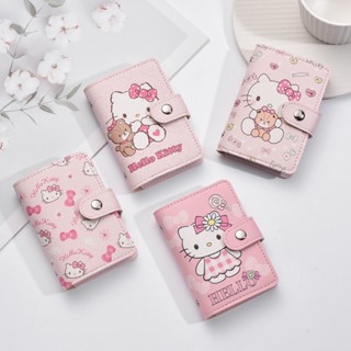 HelloKitty卡片包 卡套 證件包 零錢包卡夾 大容量名片包 收納小包 收納信用卡釦子卡包 可愛卡通證件卡夾套