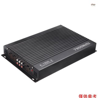 Fayshow01 4 聲道音訊功率放大器 7900W 大功率放大器。 四路 12.0V 汽車立體聲功率放大器 A/B