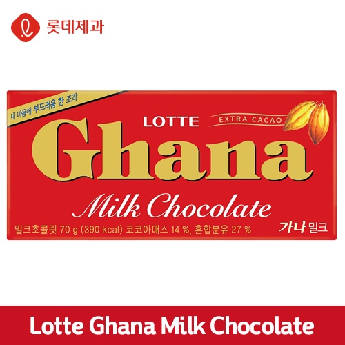 LOTTE 【樂天加納巧克力牛奶】韓國流行巧克力