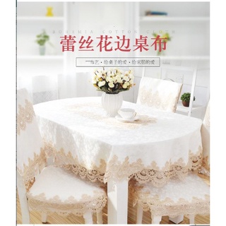 歐式提花布蕾絲花邊茶几桌布長方形餐桌布椅套椅墊