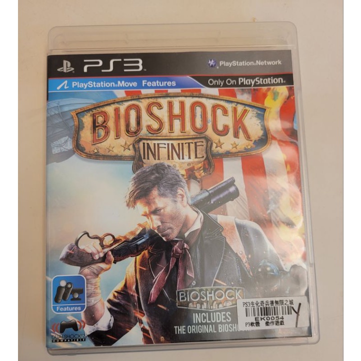PS3 原版遊戲片 生化奇兵 無限之城 英文版 有盒書 近全新