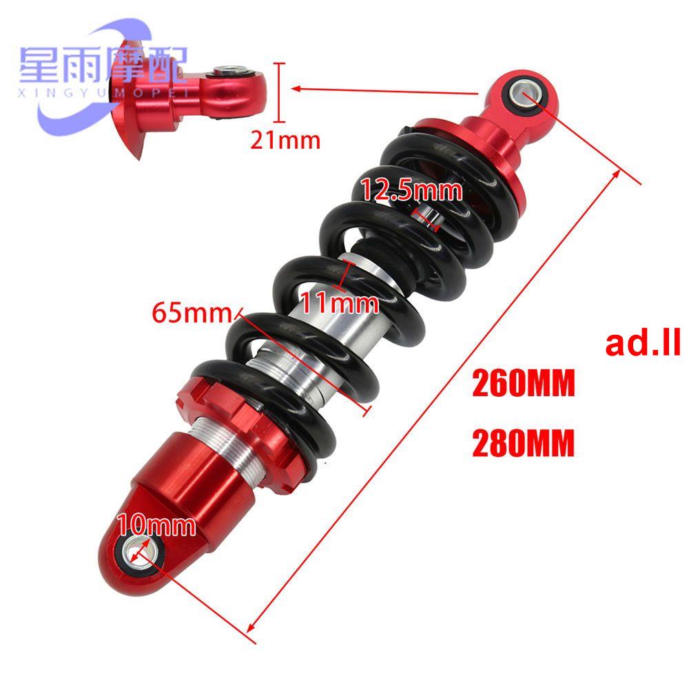 爆款#暢銷##越野 摩托車 街車 改裝配件 液壓 加粗 260 280mm 中置鋁 后減震器 避震器