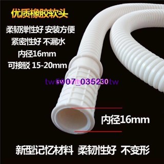 優品*/*除濕機排水管下水管洗碗機軟管水泵家用延長伸縮接頭洗衣機進水