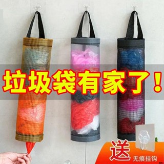 廚房收納神器塑料袋垃圾袋收納袋壁掛式鞋套整理袋墻上收納掛袋 精選KK