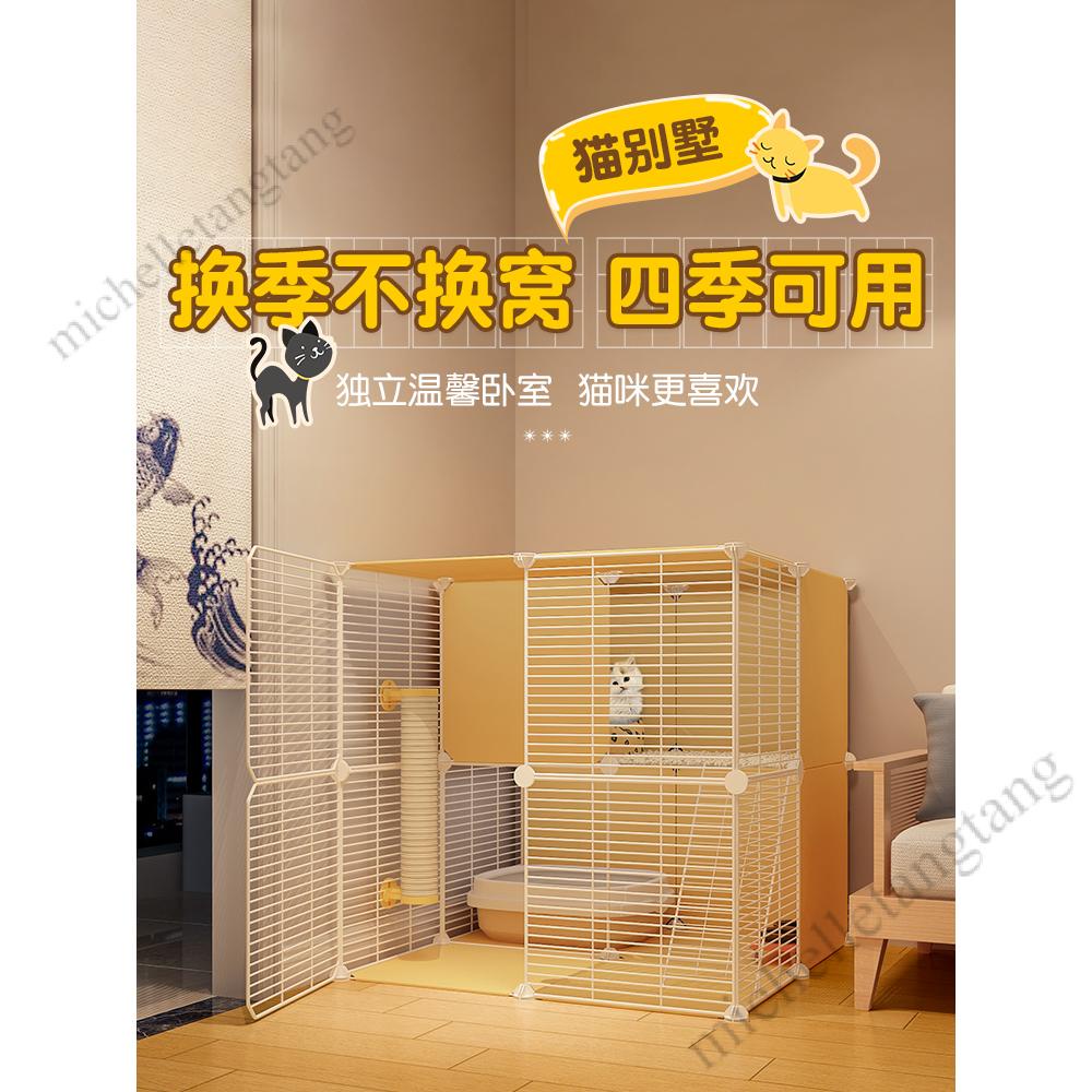 （宅配免運）貓籠子家用室內超大自由空間貓櫃貓咪貓屋別墅小型寵物籠子貓空籠