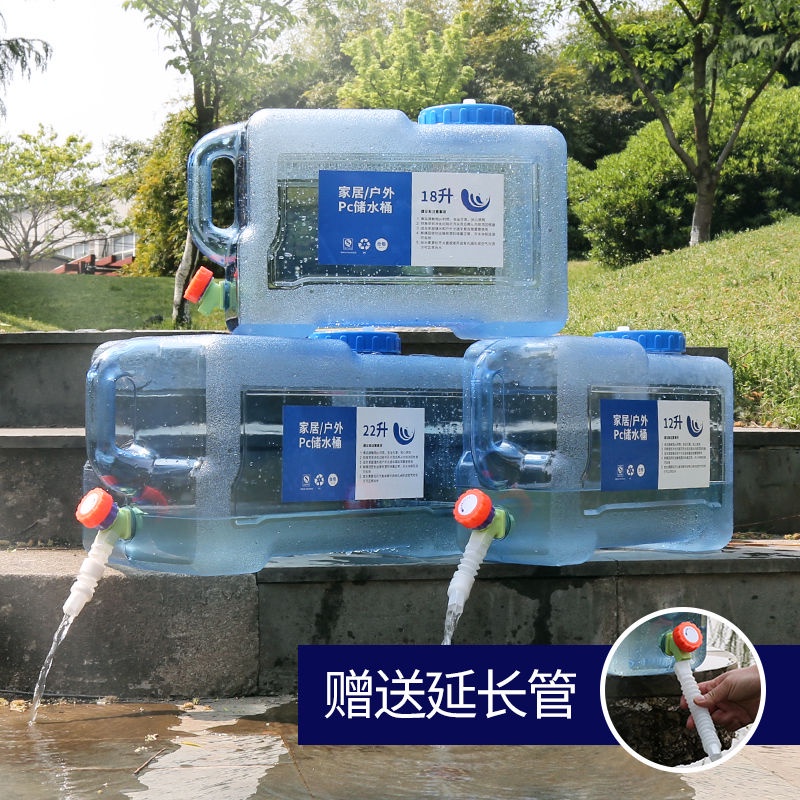 【台灣熱銷】水桶塑料PC飲用純凈礦泉水桶車載儲水箱帶龍頭裝水桶