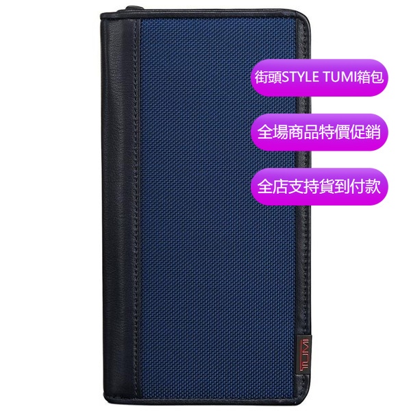 【原廠正貨】TUMI/途明 JK011 19277 alpha系列 男士長款錢包 商務手拿包 高級精美長夾 時尚手抓包