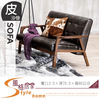 《風格居家Style》瓦爾德休閒沙發雙人椅 128-03-PM