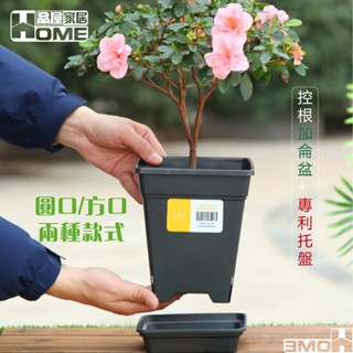 [品屋現貨]控根盆 花盆 加侖盆 黑色圓形5加侖 塑膠花盆 大花盆 園藝 蘭花盆 方形花盆 圓形花盆 透氣盆