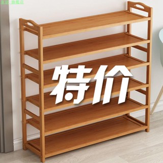 家居 旗艦店 鞋架子 簡易多層鞋櫃防塵家用門口鞋子 收納架 宿舍多功能實木置物架