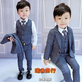 達通-臺灣現貨》80-150碼男童西裝 小西裝週歲禮服 婚禮花童禮服 兒童西裝套裝 韓版格子西裝 鋼琴表演禮服週歲小西裝