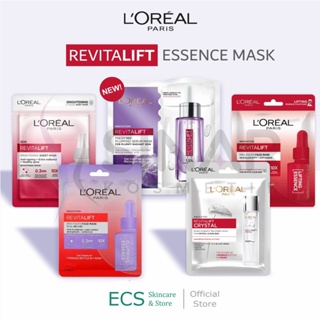 L'OREAL 面膜 LOreal Paris All Varian Revitalift Serum 面膜護膚面膜歐萊