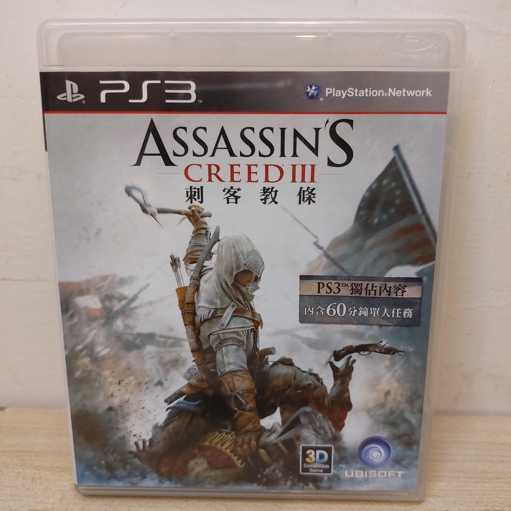 PS3 刺客教條3 Assassin's Creed III 自藏僅一片