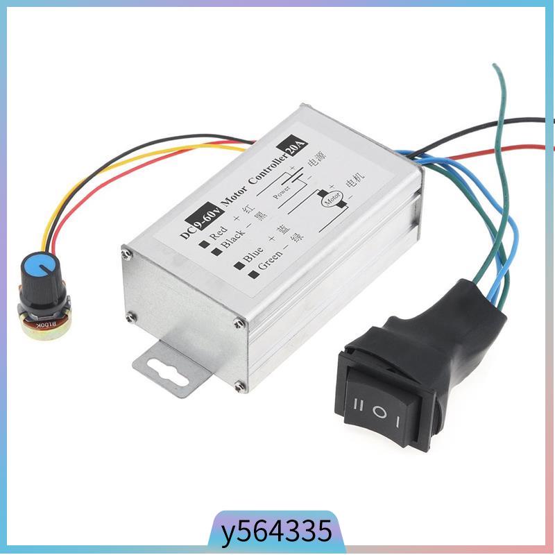 1200W DC Motor Speed Controller 20A PWM Motor Speed Controll