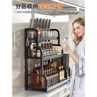 免運 廚房調料置物架筷子刀架檯面多功能調味廚具用品收納架多層不鏽鋼