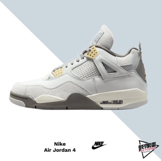 Nike Air Jordan 4 'Craft' 麂皮 米灰 男 DV3742-021【彼得潘】