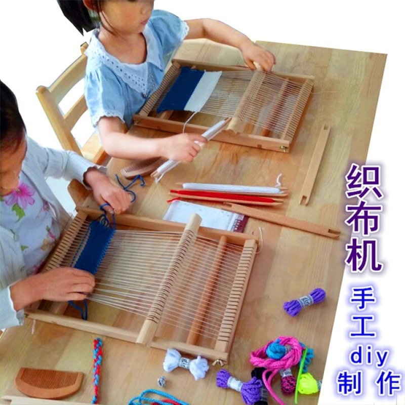 櫸木DIY織布機木製多功能大號兒童成人禮物女孩編織DIY動手製作玩具 兒童科技小製作 織布機創意成人毛線編織機兒童女生手