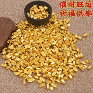 小元寶 元寶財神用品 財位風水擺件用品 供佛 祈福招財 供奉用品 聚寶盆擺件 聚財家居擺件 宗教用品 招財聚財 招財元寶