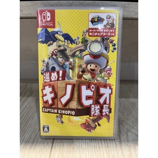 Switch 二手 奇諾比奧隊長 日文英文版 蘑菇隊長 香菇隊長 前進 奇諾比奧隊長 尋寶之旅