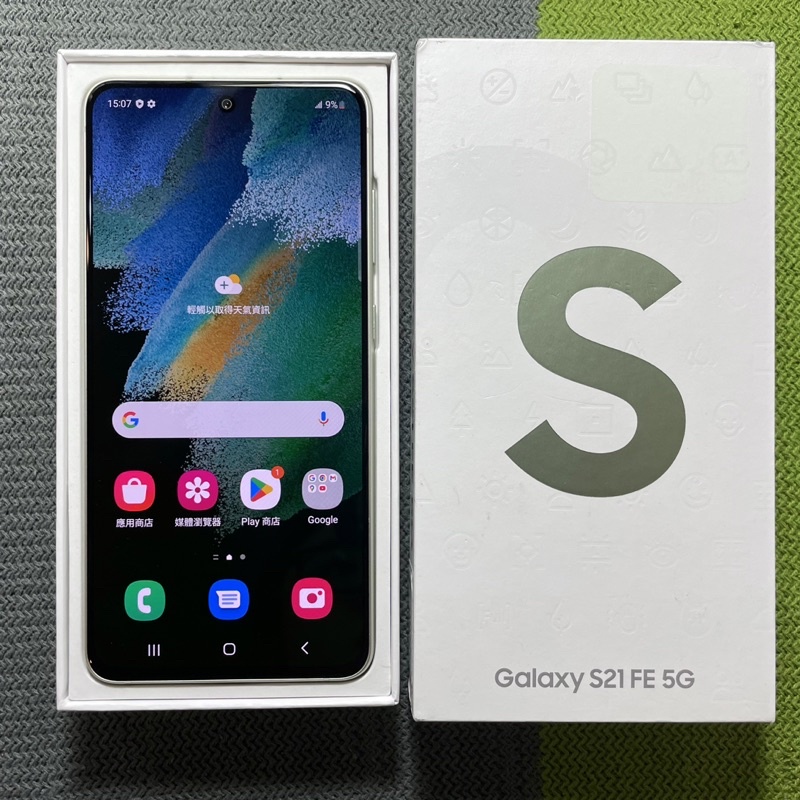 Samsung S21 FE 5G 256G 無傷 橄欖 綠 6.4吋 三星 雙卡雙待 臉部辨識 S21FE 二手機回收