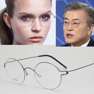 文在寅無螺絲復古眼鏡框純鈦眼鏡架時尚圓形眼鏡架男女近視眼鏡架