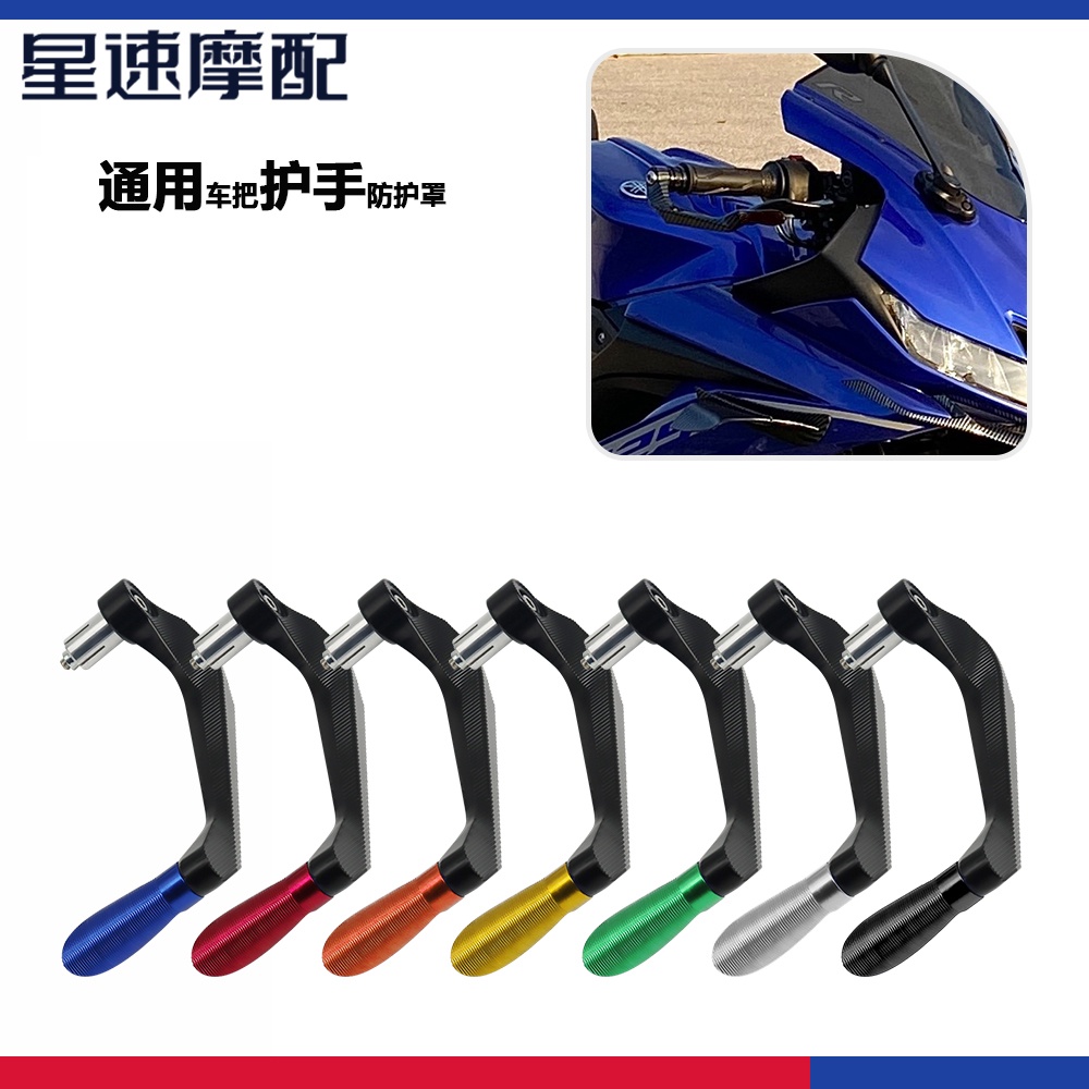 山葉 Lckxoall Universal 適用於 YAMAHA YZF-R15 YZFR15 YZF R15 V3 2