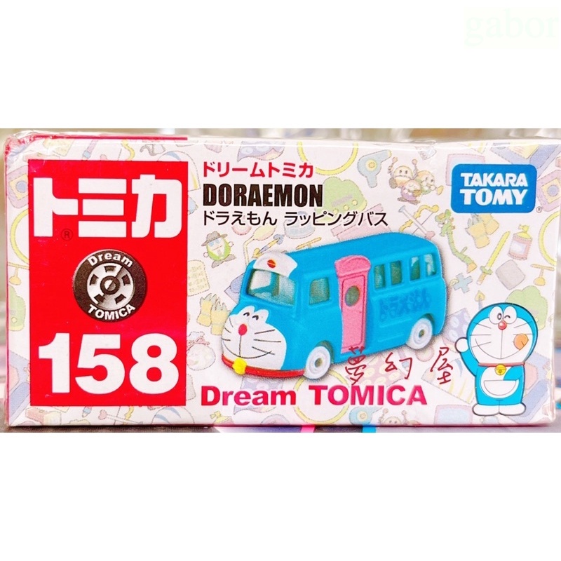 現貨 正版 TAKARA TOMICA Dream 多美夢幻小汽車 哆啦A夢巴士貨號_TM18635