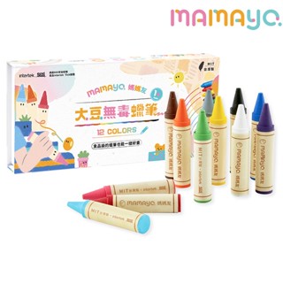 mamayo 12色大豆無毒蠟筆【佳兒園婦幼館】