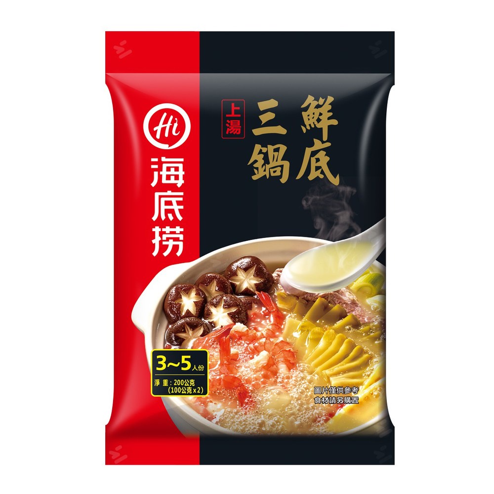 【HOLA】海底撈湯底 三鮮鍋底200g