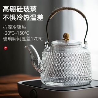 【阿鵲茶室】玻璃壺耐高溫耐熱玻璃茶壺熱水壺燒水壺玻璃防爆泡茶煮茶電磁爐電陶爐茶壺套裝