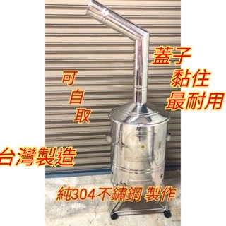台製手工製作 304環保金爐 金爐 金爐桶 普渡爐 普渡金爐 金桶 煙囪金爐 金爐 金爐桶 環保金爐 環保金爐桶