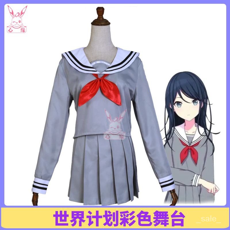 🔥臺灣🔥世界計劃 彩色舞臺 花裡實乃裏 星乃一歌 宮益坂cosplay服裝 LKGM