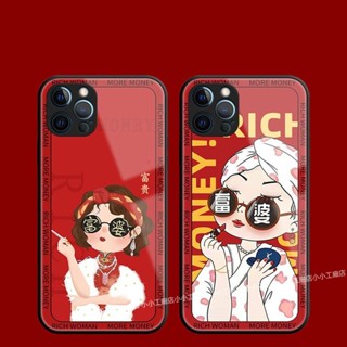 預購 iPhone 14 i13 哀鳳12 11 pro max XR i7 i8 plus 6s富婆 玻璃殼 手機殼