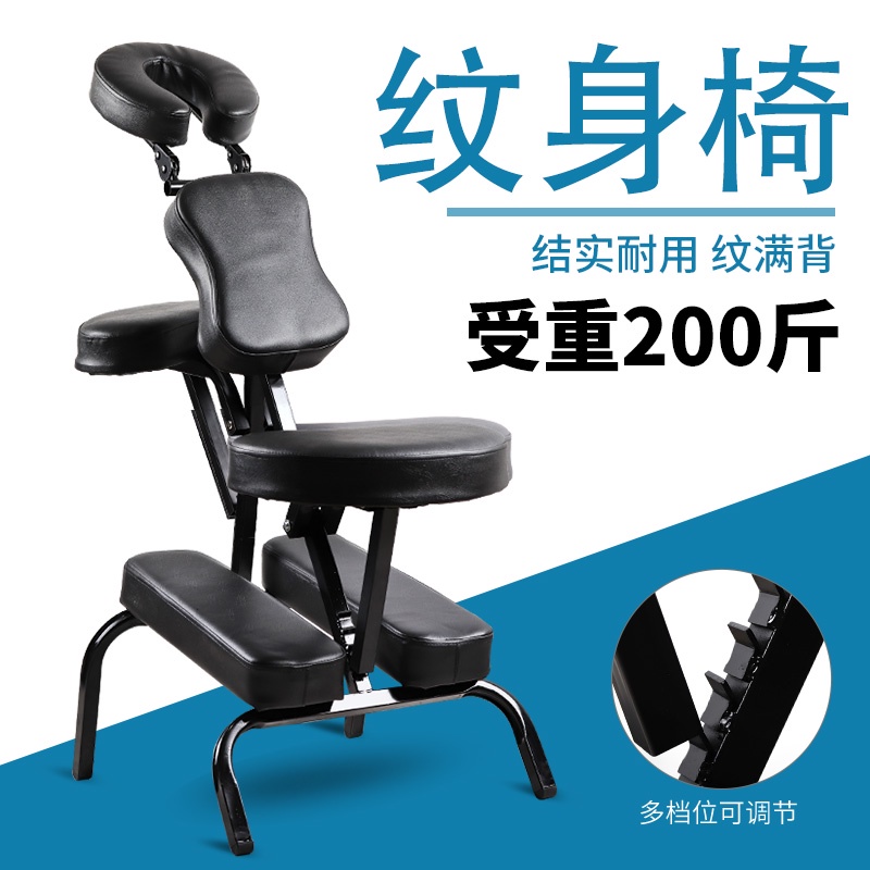 紋身椅子 折疊式刺青椅 多功能紋身椅 專業刺青椅 升降椅 滿背椅 按摩椅 推拿椅