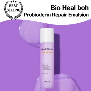 [Bio Heal boH] Probioderm Repair Skin Sofner Emulsion (150ml