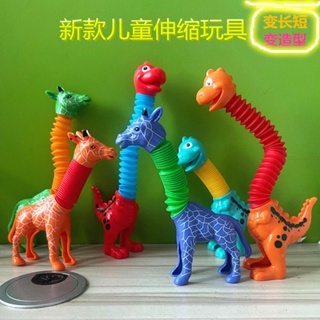 減壓百變伸縮恐龍DIY可伸縮長頸鹿減壓創意玩具幼兒園禮品