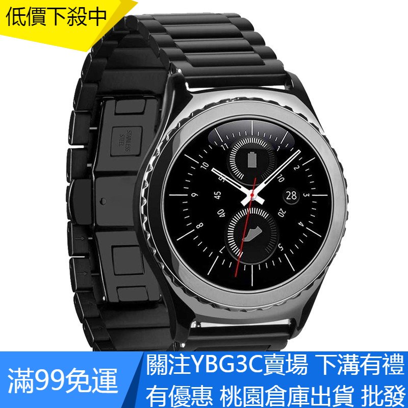 【YBG】20MM通用金屬錶帶適用於三星S2不銹鋼錶帶三星Gear Sport手錶三株金屬錶帶realme watch