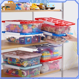 ✧積木收納盒✧樂高收納盒玩具磁力片透明塑料整理箱家用兒童小顆粒積木收納箱子