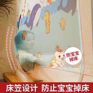 ✨免運熱賣✨無印良品2022新款免安裝摺疊蚊帳家用兒童臥室蒙古包嬰兒防摔支架