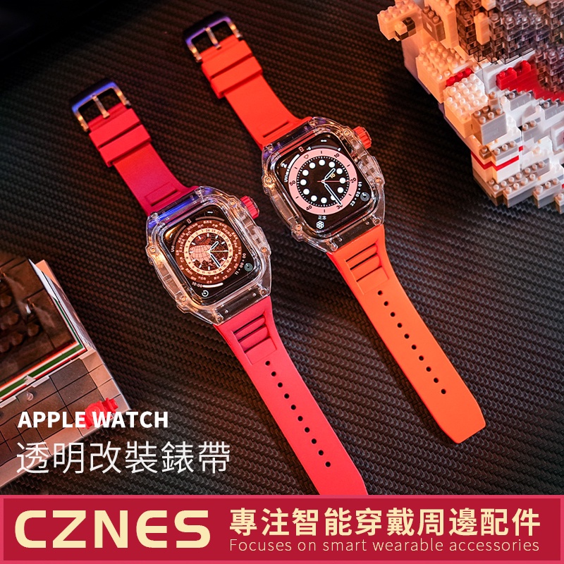 新款 改裝錶帶 適用 Apple Watch 改裝錶帶 S8 S7 S9 SE 44mm 45mm 矽膠錶帶 男士錶帶
