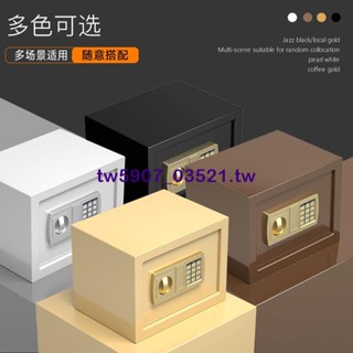 ✨狼守保險櫃家用入墻迷你小型辦公防盜電子指紋密碼全鋼隱形機械箱