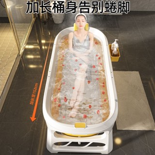 【宅配免運】折疊浴桶 折疊浴缸 浴盆 泡澡盆 兒童成人浴盆 泡澡桶 可折疊式浴缸成人家用泡澡浴盆全身汗蒸可坐躺大號大人兒
